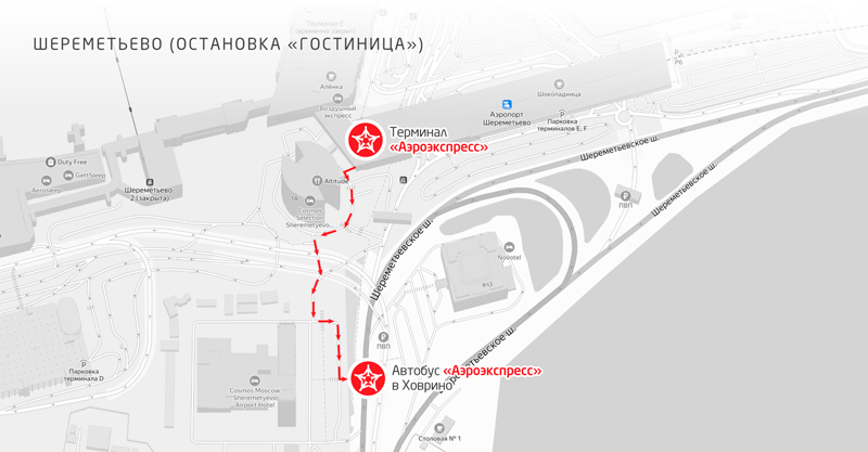 Остановка экспресс-автобусов «Гостиница» (только при следовании из аэропорта Шереметьево)